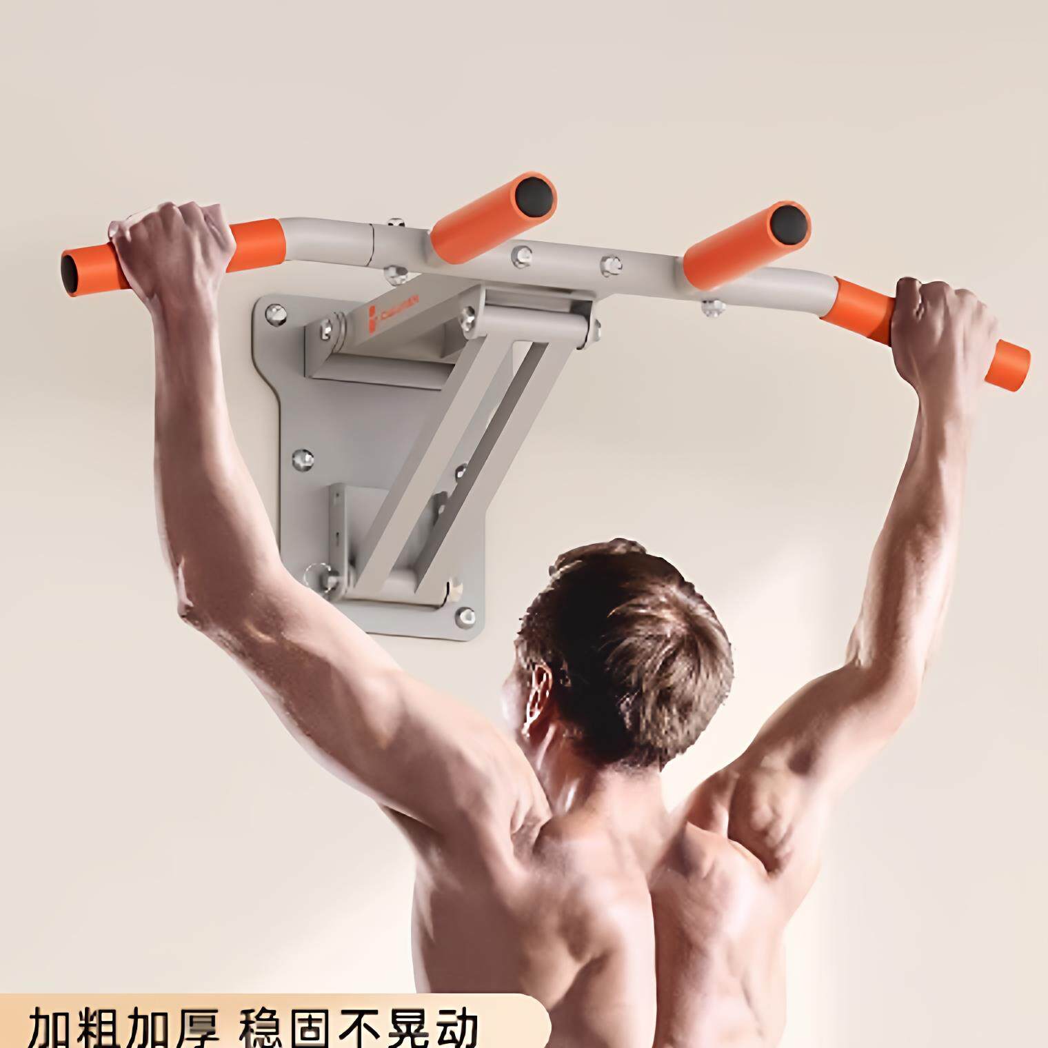 引体向上器家用室内单杠