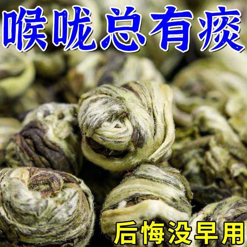 慢性咽炎茶包咽喉炎专用抽烟戒烟罗汉果胖大海喉咙卡痰嗓子有异物