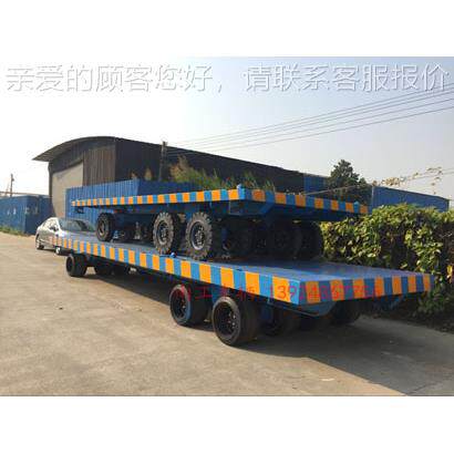 NGTT30-1南供非标无动工牵引力重型全挂平板应拖车