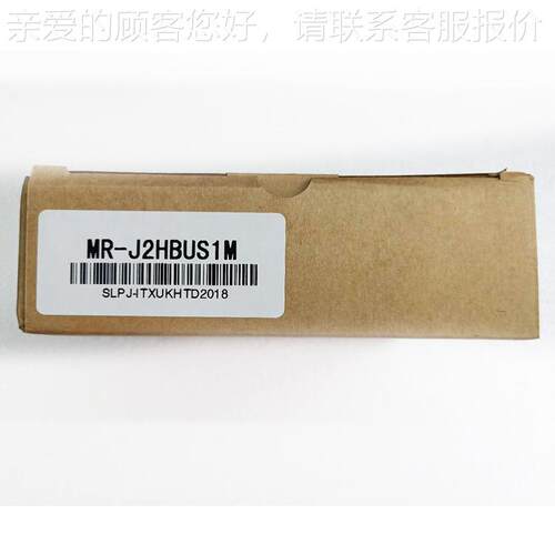S维修伺伺服信号线MR-JMR-J2HBU2HBU1M MR-J2S-B服缆驱动器通信电