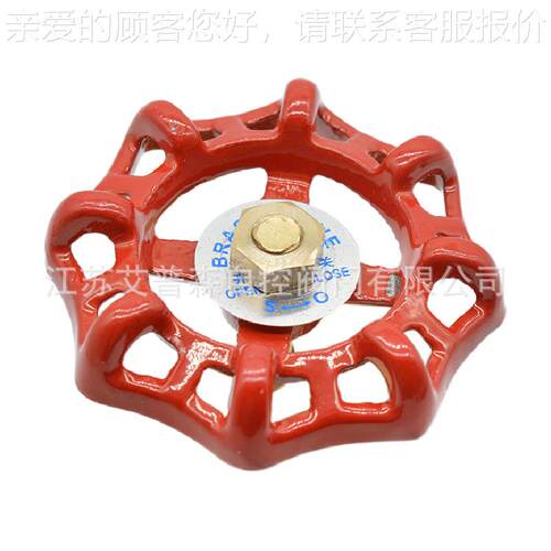 手艾森轮黄铜法兰闸阀Z45W-16T普供 暖自来无品牌/水消防工程管道