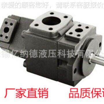 低噪声叶片泵SQP217,SQMAGA-102P1-10,SQP3--30,SQP332,SQ-P15,SQ