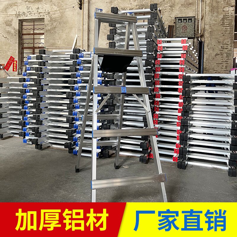 焊接铝梯行走梯铝焊梯可移动梯子工地梯子装修家用人字梯加厚梯子
