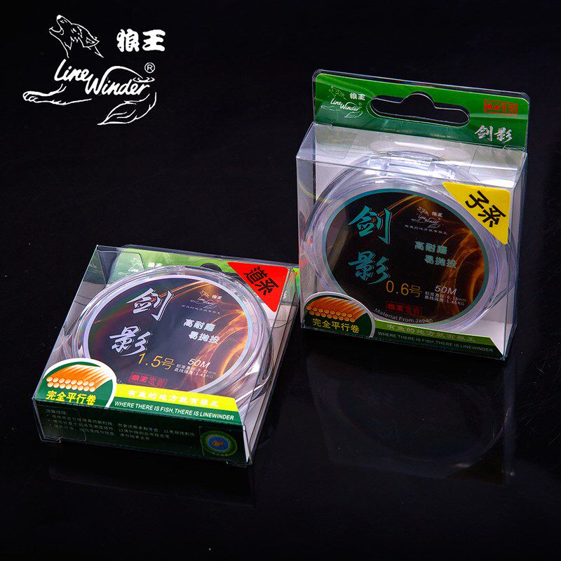 狼王路亚线高强度透明尼龙线抗卷王翘嘴粗大物鱼线主线子线剑影