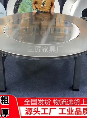1.5~2米80特粗桌腿不锈钢内置转盘大圆桌折叠家用饭店304免安装