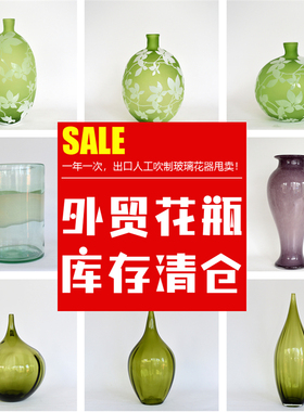 中式紫色大号落地玻璃花瓶酒店会所客厅绿色台面软装饰品套装摆件