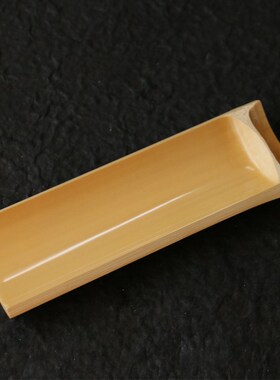 几十年玉竹老料老玉竹纯手工精工镜面打磨茶道茶则赏茶荷茶具竹器