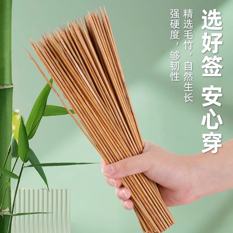 广东特硬碳化竹签一次性烧烤串串香淀粉肠小吃热狗钵钵鸡商用签子
