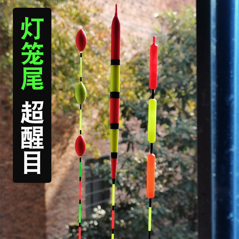 浅水大物漂超醒目加粗短漂远投鲫鱼青鱼鲤鱼浮钓浮漂巨物远投鱼漂