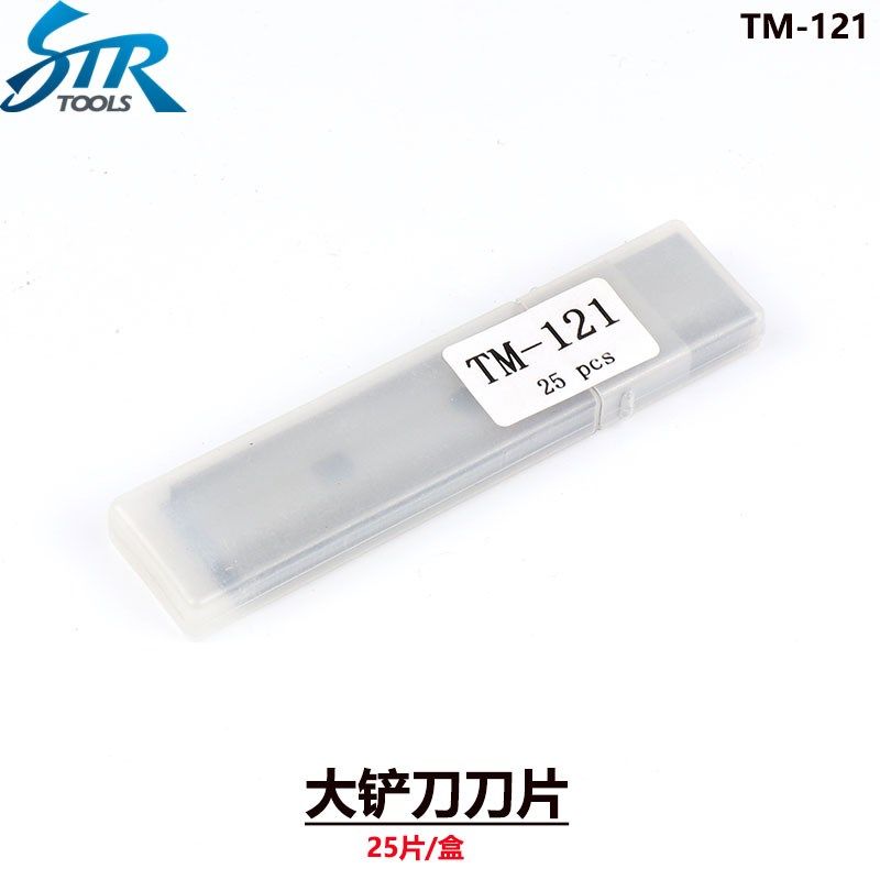 STR 汽车玻璃膜除胶刀片去胶刀片 玻璃铲刀刀片 贴膜工具