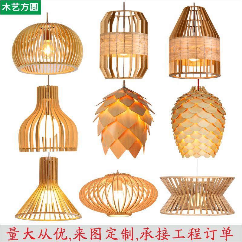 木艺鸟笼吊灯松果灯客厅民宿创意装饰火锅店茶室实木餐厅吊灯定制