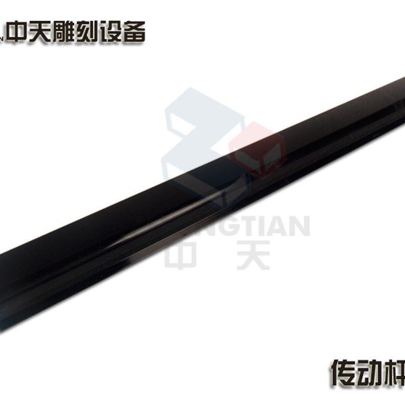 激光雕刻机/激光刻章机/电脑刻字机/配件 传动杆轨道