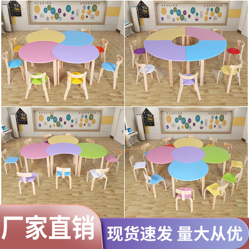 实木幼儿园桌椅儿童绘画美术桌中小学生托管补习辅导班培训班桌椅