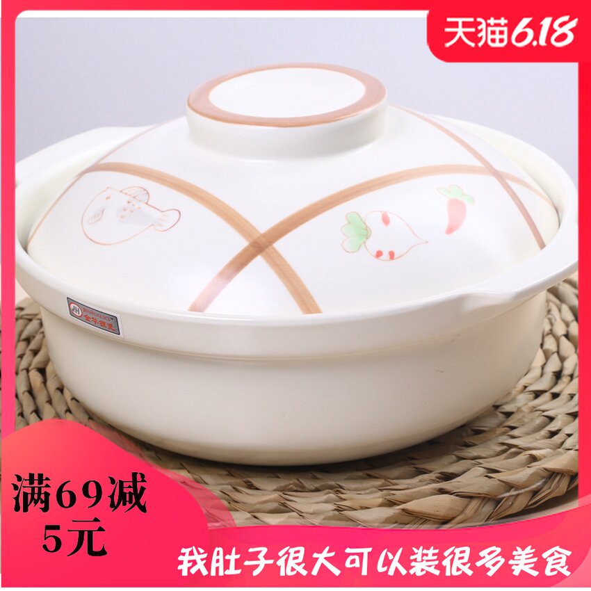金华锂新款陶土锂瓷耐高温平煲黄焖鸡砂锅有盖家用然气灶炖菜茄子