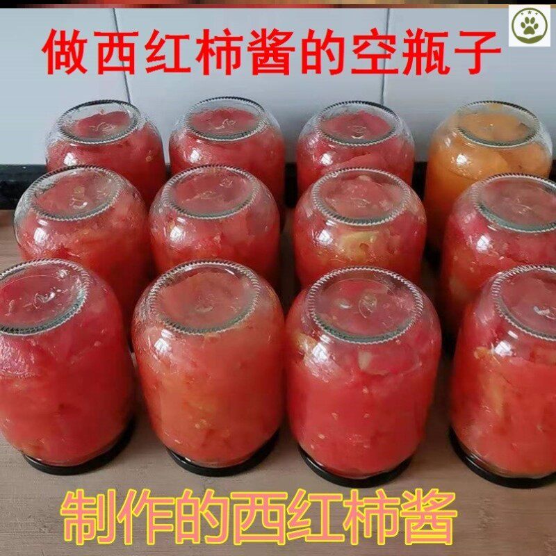 做西红柿酱的空瓶子密封罐头瓶空瓶可蒸煮大口装咸菜玻璃瓶耐高温