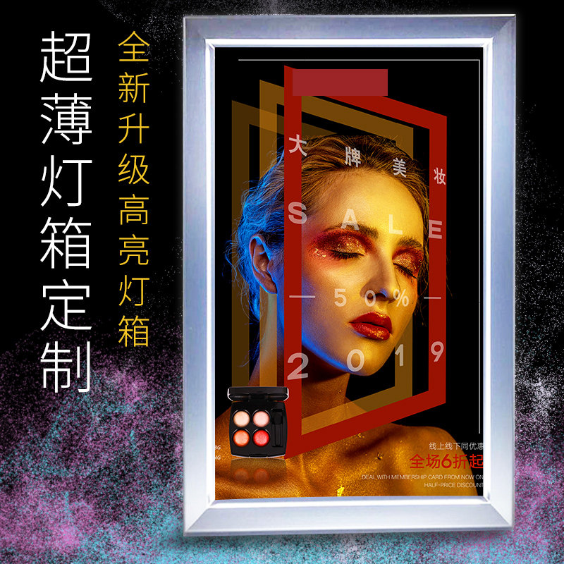 led超薄灯箱挂墙式 广告灯箱挂墙式灯箱广告牌灯箱超薄灯箱定做