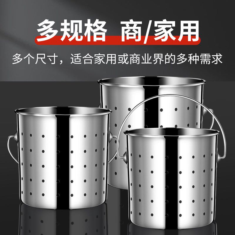 不锈钢消毒桶漏桶油炸桶沥水桶卤肉桶多功能商用卤虾桶卤水桶内胆