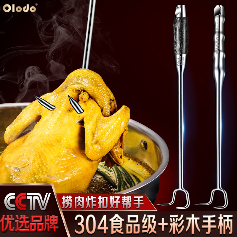 不锈钢长柄钩扣肉勾肉勾子捞肉钩抓肉钩猪肉烧腊卤肉熟食钩商用