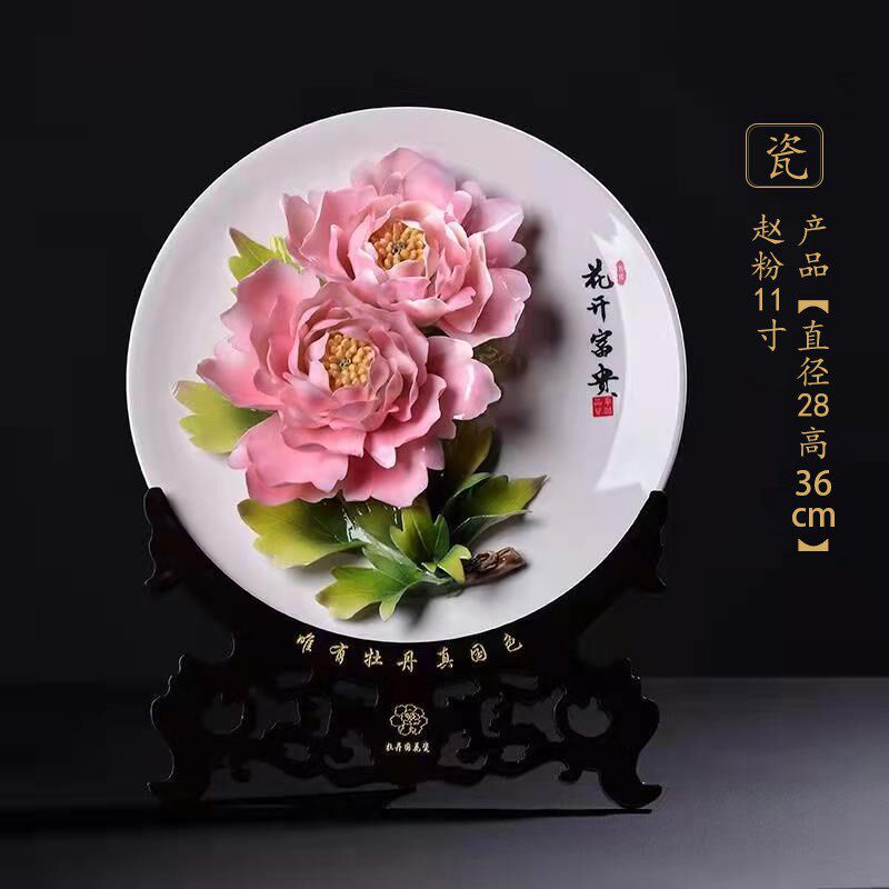 展用洛阳牡丹瓷摆件手工陶瓷赵粉国潮结婚礼品办公室客厅工艺品