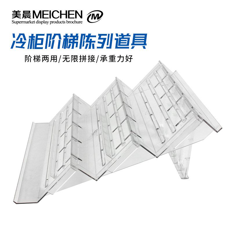 超市风幕柜三层两用陈列道具冷柜水果蔬菜生鲜斜面透明阶梯展示架