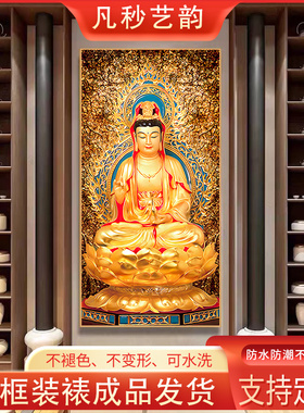 观世音菩萨画像供奉结缘送子南海观音装饰画站像挂画玄关卧室壁画