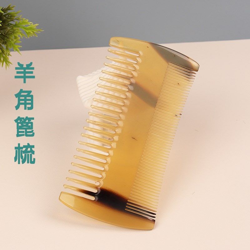 牛角篦子梳子天然去头屑刮头皮篦卵加密梳子细齿儿童头虱子卵按摩
