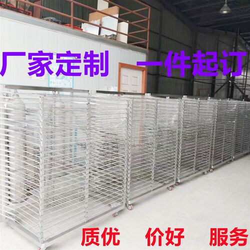 千层架周转推车不锈钢网格板子母台车烘烤干燥10层25层50层折叠