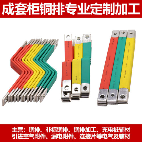 定制非标成套XL21电柜基业箱低压动力柜开关柜铜条配电箱塑壳铜排