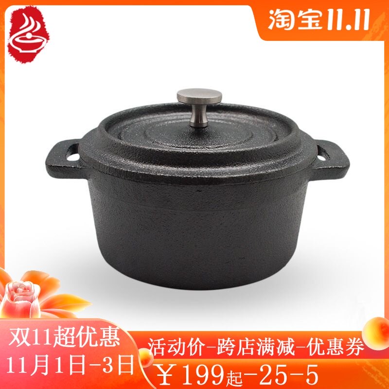 敬辉铸铁锅迷你小奶锅宝宝辅食锅煲汤热奶牛奶锅无涂层电磁炉通用