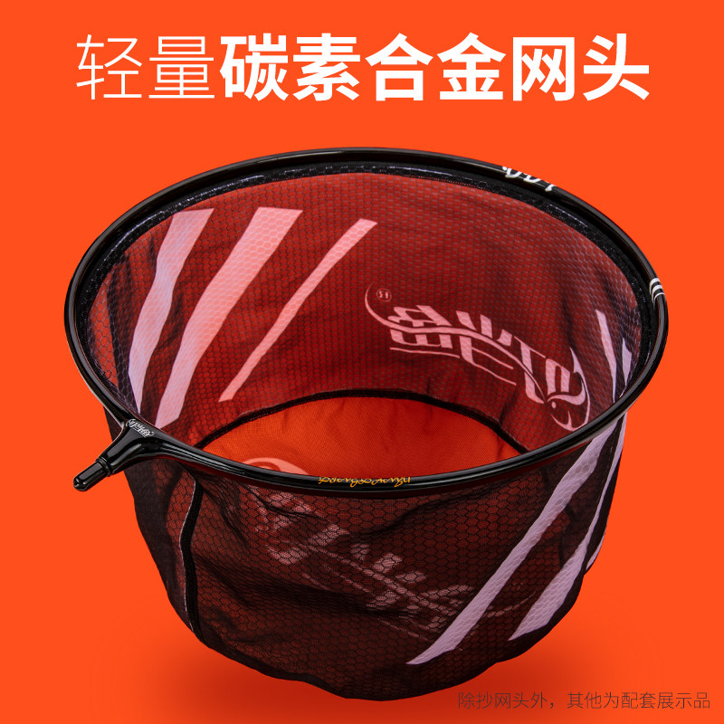 叮当鱼碳素竞技抄网头超轻硬竞技网头纳米防刮速干网兜黑坑网头