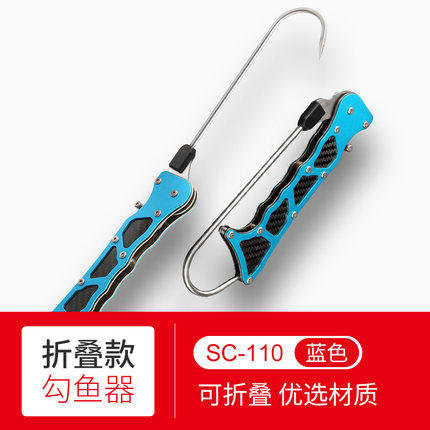 热卖不锈钢钩头航空铝合金握把可折叠收缩扳机设计款勾鱼器钩鱼器