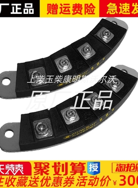 MXY(VI)250-15 MXG(VI)250-15整流器发电机锡整旋转整流桥原装