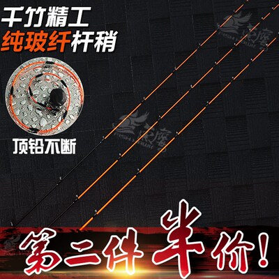 千竹桥钓杆稍筏钓不易断筏钓稍玻纤竿稍成品软尾筏竿竿稍桥钓杆梢