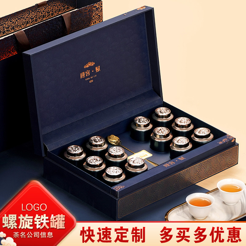 小罐茶礼盒空盒 高端古树红茶金骏眉茶叶包装盒密封茶叶罐空罐子