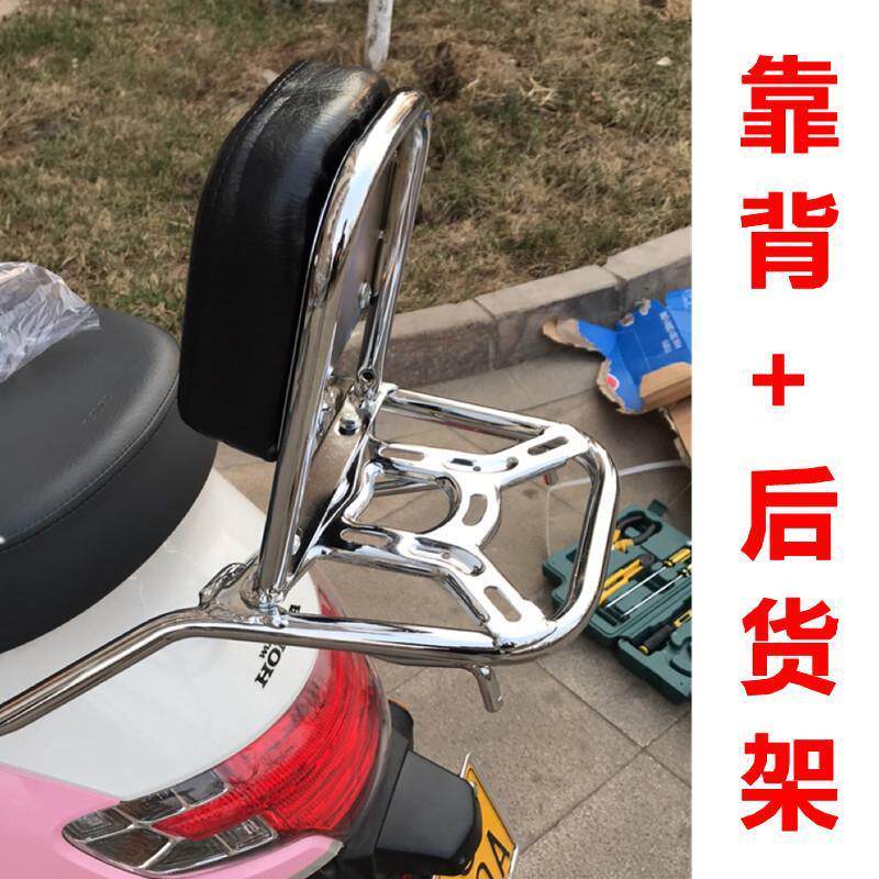 适用于塔帕100靠背靠WH100T-25A后货架尾箱架尾架备箱架改装