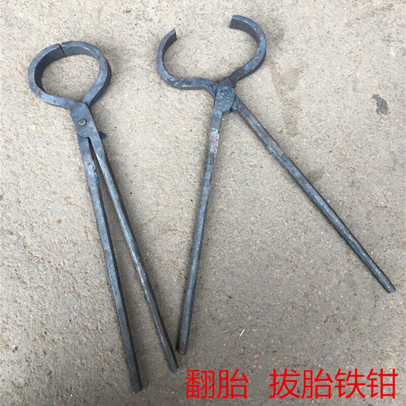 轮胎钳/翻胎钳/手工钳钳子/夹持类手动工具/超长圆口大铁钳铁镊子