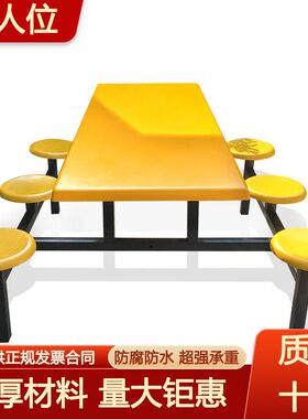 厂家生产餐桌 6人连体快餐椅 食堂玻璃钢餐桌椅 学校学生餐桌
