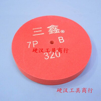 三鑫尼龙轮抛光机纤维轮不锈钢拉丝轮金属打磨轮抛光轮台磨磨光轮