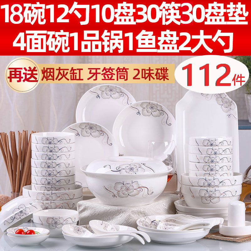 112件碗碟套装 家用面碗盘子大号汤碗创意组合10人用碗 中式餐具