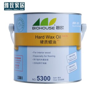 碧欧木蜡油快干硬质蜡油5300透明缎光室内家具地板漆木器漆进口