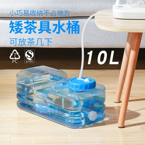 扁方形矮水桶食品级PC方形功夫茶纯净水桶储水桶泡茶用茶台饮水桶