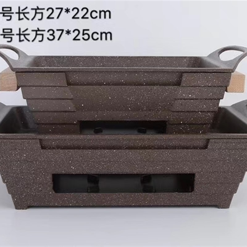 小份烤鱼盘商用餐厅长方形不粘小烤鱼炉无骨烤鱼饭酒精炉加热干锅