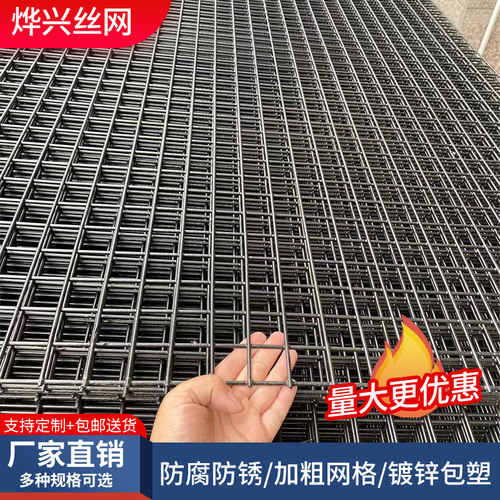镀锌铁丝网黑色吊顶装饰网工业铝型材隔离网片电焊网片阳台防护网