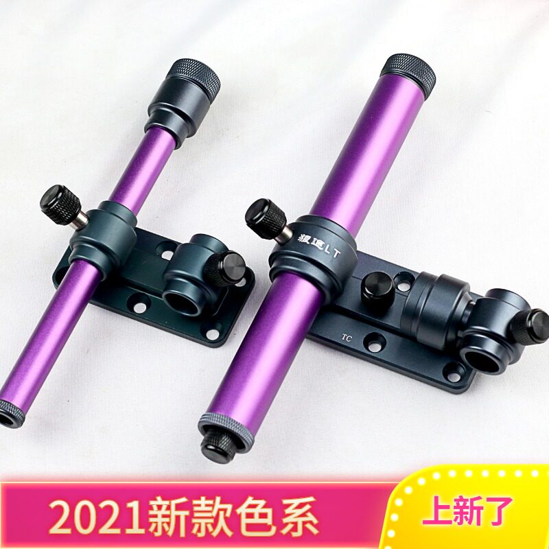 狼途钓箱配件002三件套镁合金全套通用拉饵盘鱼护一体架垂钓用品