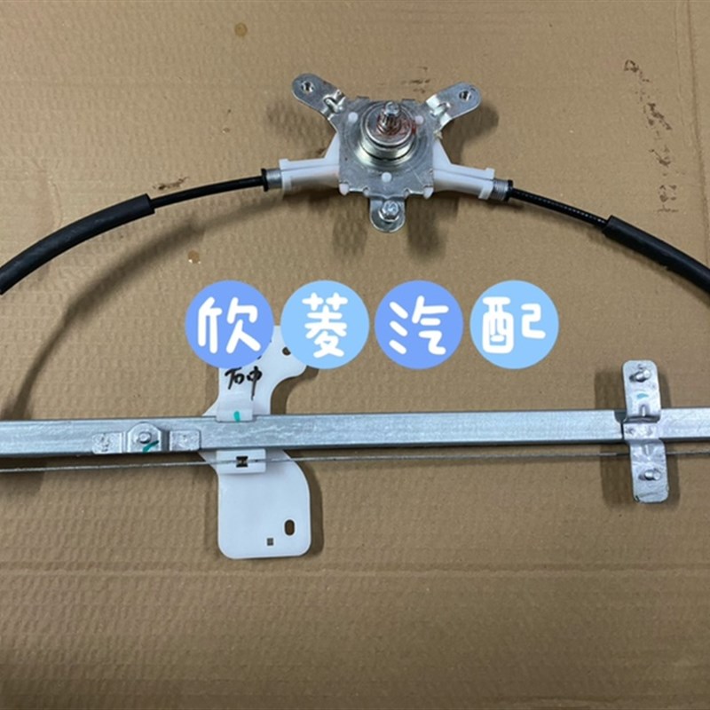 原厂五菱老之光6388摇窗机手动玻璃升降器