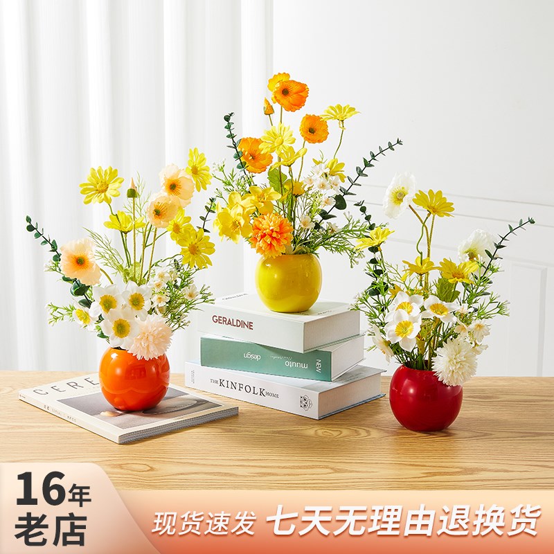 仿真花客厅花卉假花摆设小清新花束餐桌花桌面装饰花瓶花艺摆件