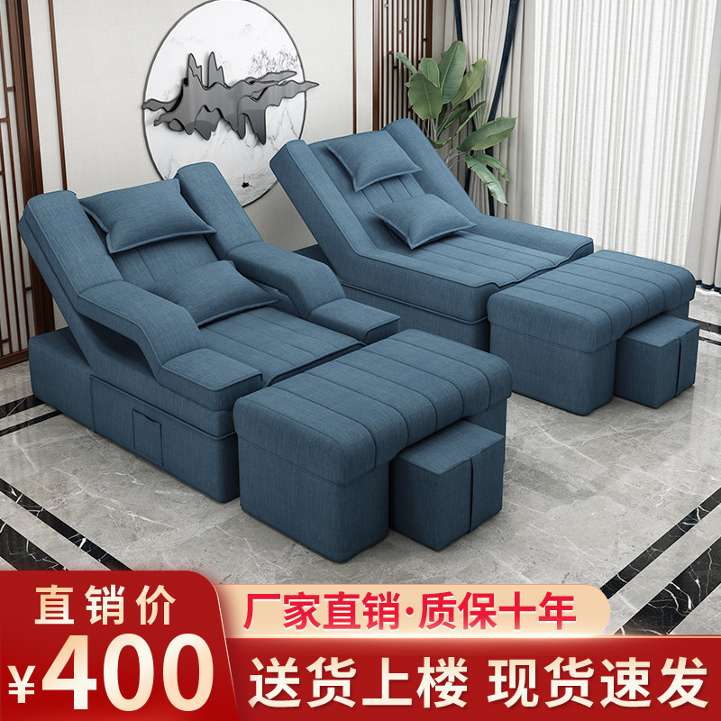 足疗足浴沙发电动椅按摩床洗脚泡脚沙发桑拿沙发沐足采耳按摩沙发