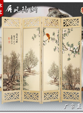 祥朗镂空实木布艺屏风隔断移动折屏座屏玄关客厅书房卧室酒店养生
