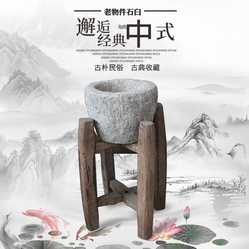 民俗老物件老石臼怀旧农村古董收藏摆件小石盆特色多肉花盆捣蒜器