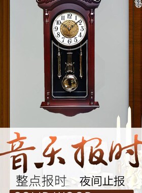 老式敲点报时挂钟中式复古摇摆钟客厅家用静音欧式创意仿木石英钟